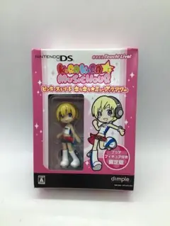 ピンキーストリート キラキラ⭐︎ミュージックアワー 19-0207-1