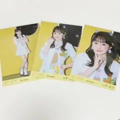 ≒JOY 山野愛月 僕たちの歌 生写真 コンプ - メルカリ