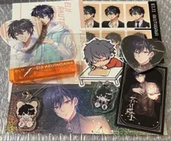 PLUSMATE プラスメイト 芥川瑛士