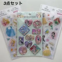 ウォーターシール シール