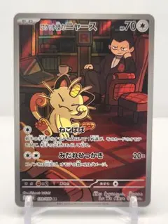 2026年最新】Pokemon Card Game シリーズ：スカーレット&バイオレット