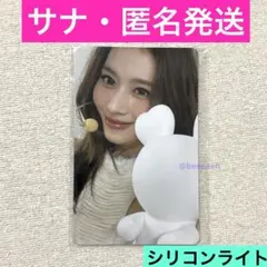 TWICE Baby LOVELYSシリコンライトトレカ(サナ) - メルカリ
