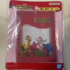 たべっ子どうぶつ THE MOVIE ポーチ