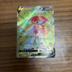 ヒスイジュナイパーV SR S9a バトルリージョン 077/067のサムネイル