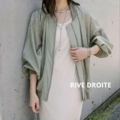 RIVE DROITE ライトシアーブルゾン ベージュ - メルカリ