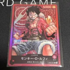 d*4様 モンキー・D・ルフィ L ST01-001