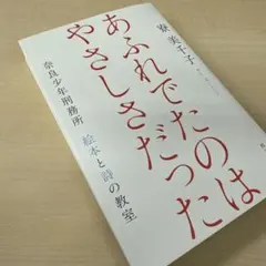 Item thumbnail for item 27b93e0a-e657-40b7-a47b-7ea3ae8eca16