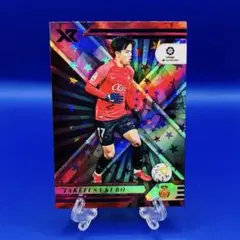 2021-22 Panini Chronicles 久保建英 Purple 2
