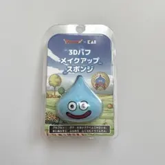 ドラゴンクエスト スライム 3Dパフ メイクアップスポンジのサムネイル