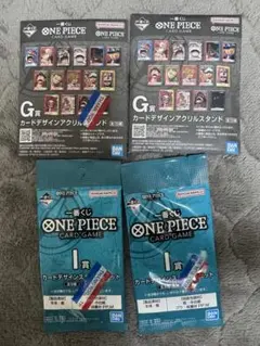 一番くじ　ワンピース　ONE PIECE カードゲーム　I賞　G賞