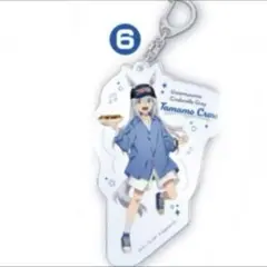 ウマ娘シンデレラグレイ カラオケ館　タマモクロス　アクリルキーホルダー