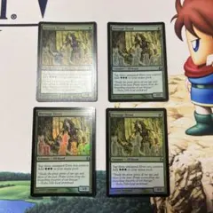 MTG オセロットの群れ 旧枠 英語 4枚 モダンホライゾン 3 - メルカリ