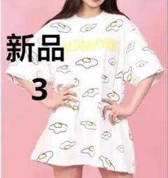 新品 直美ちゃんpunyus フード総柄 目玉焼き Tシャッツ サイズ3のサムネイル