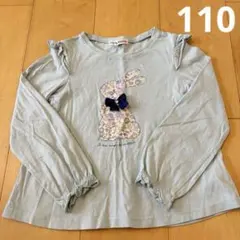 any FAM 長袖カットソー 110cm ウサギ柄