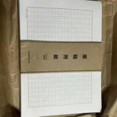 Item thumbnail for item b7ec1052-46ac-4ece-b363-fd5db213736b