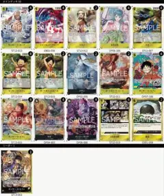 ONEPIECEカード黒黄ルフィデッキ