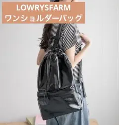 LOWRYSFARM ワンショルダーバッグ リュック レザーバッグ