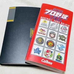 2026年最新】プロ野球チップスカードまとめ売りの人気アイテム - メルカリ