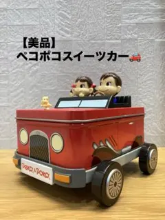 2026年最新】ペコちゃん 車の人気アイテム - メルカリ