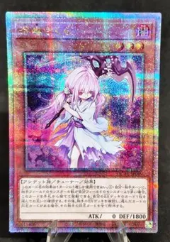 浮幽さくら クォーターセンチュリーシークレット クオシク　第12期　遊戯王のサムネイル