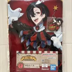 カラフルピーチ　一番くじ　Gracefujl Circus ゆあんくん