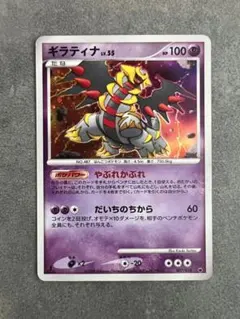 2026年最新】カード名：ディアルガ ポケモンカードゲームの人気
