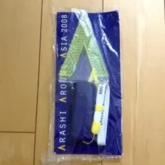 嵐 ARASHI AROUND ASIA ペンライト