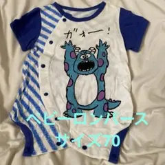 モンスターズインク　キャラクターロンパース 70cm