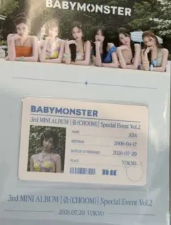 babymonster ベビモン IDカード アサ オフイベ オフライン トレカ