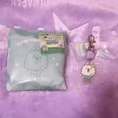 TOMORROW X TOGETHER PPULBATU エニマイくじ