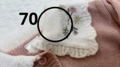 バースデイ　tete a tete 70cm 2点セット