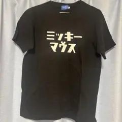 東京ディズニーリゾート ミッキーマウス Tシャツ Mサイズ