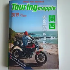 Item thumbnail for item 681978a7-fc1f-41c1-8b5e-82494f7d85fd