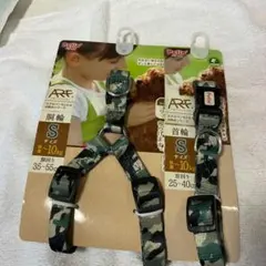 迷彩デザイン Sサイズ ハーネス・首輪セット