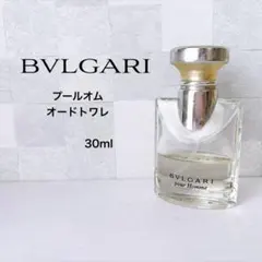 BVLGARI ブルガリ プールオム オードトワレ 30ml 香水