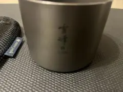 2026年最新】スタッキングマグ 雪峰 m150の人気アイテム - メルカリ