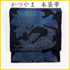 512my95◇かつやま 花鳥 七宝繋ぎ 六通 本袋帯◇美品 - メルカリ