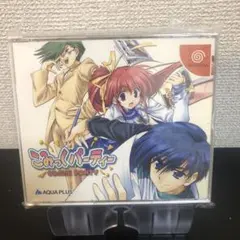 DC こみっくパーティー