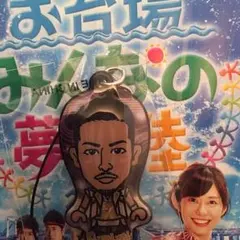 AKIRA クリーナー