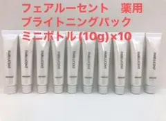 メナード フェアルーセント ミニボトルセット 2箱セット おまけ付き