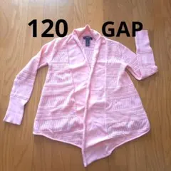 ピンク カーディガン トップス