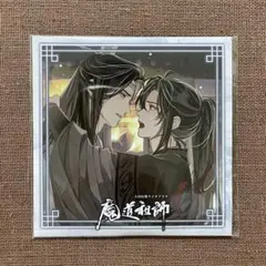 魔道祖師 扉絵付きアクリルコースター
