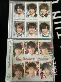 King & Prince シンデレラガール Memorial 通常盤 セット