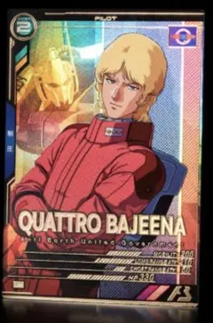 レッド・ヘリング様 リクエスト 3点 まとめ商品