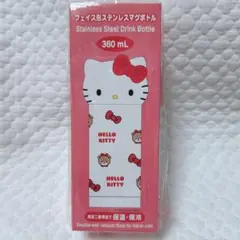 サンリオ❣️激レア　ハローキティ　フェイス形　ステンレスマグボトル　水筒