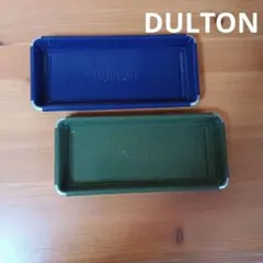 【新品・未使用】 ダルトン  DULTON  スチールトレイ 2枚セット