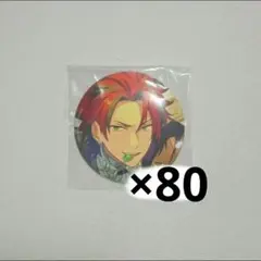 あんスタ 衣更真緒 フィーチャー2 缶バッジ 80コセット - メルカリ