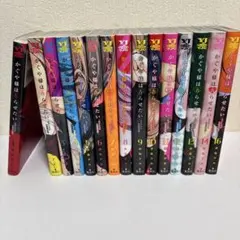 かぐや様は告らせたい 1~26巻 - メルカリ