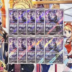 マシマシラ　AR 10枚　まとめ売り　アドレナブレイン マシマシラ AR 10枚 まとめ売り アドレナブレイン - メルカリ