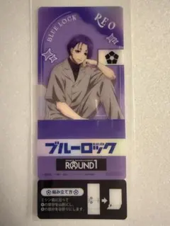 ブルーロック ラウンドワン 特典スタンディコースター 御影玲王